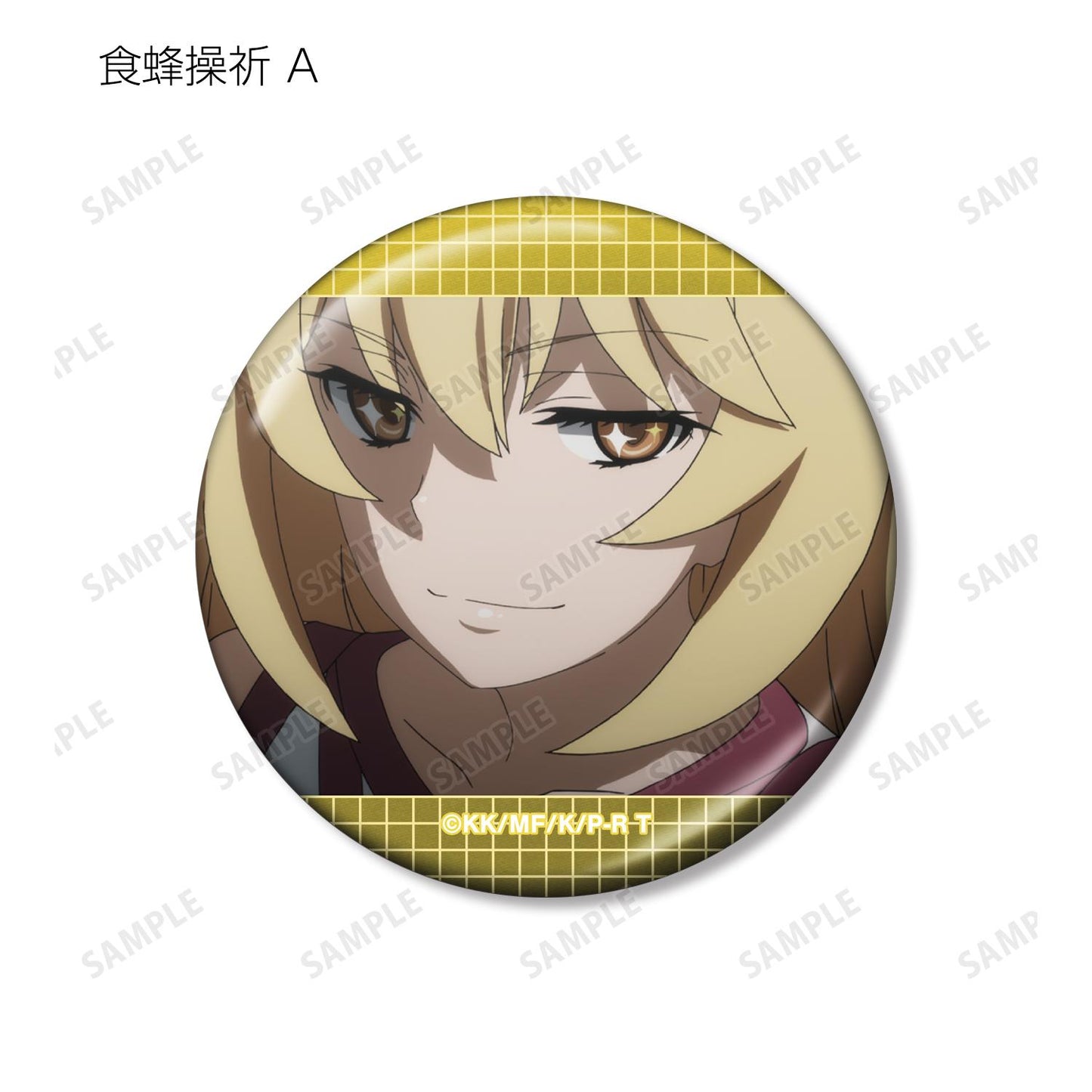 《某科學的超電磁炮》T_食蜂操祈限定 場景照片金屬徽章（單位/全套BOX/10包入）