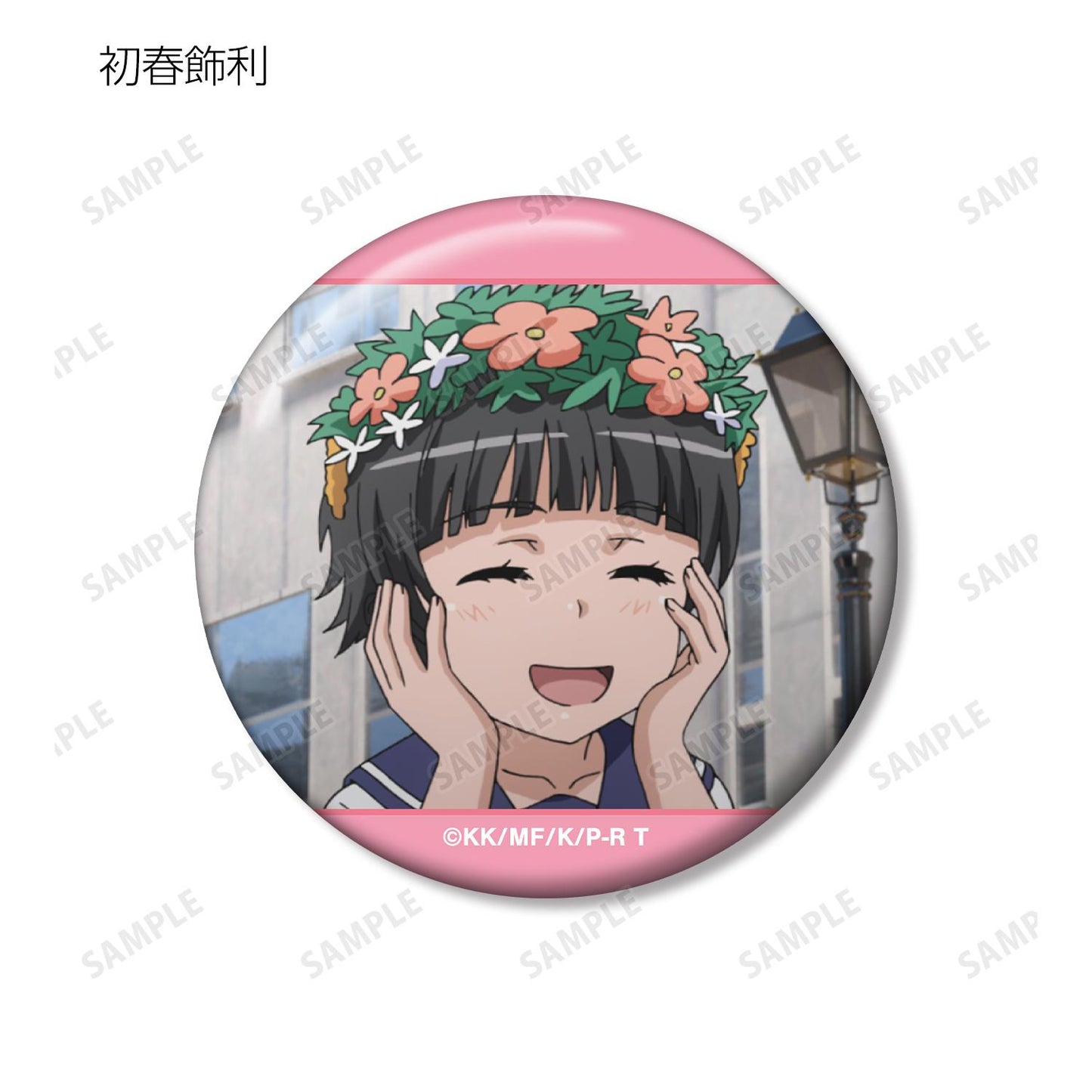 《某科學的超電磁炮》T_場景繪製徽章（單品/全套BOX/12包入）