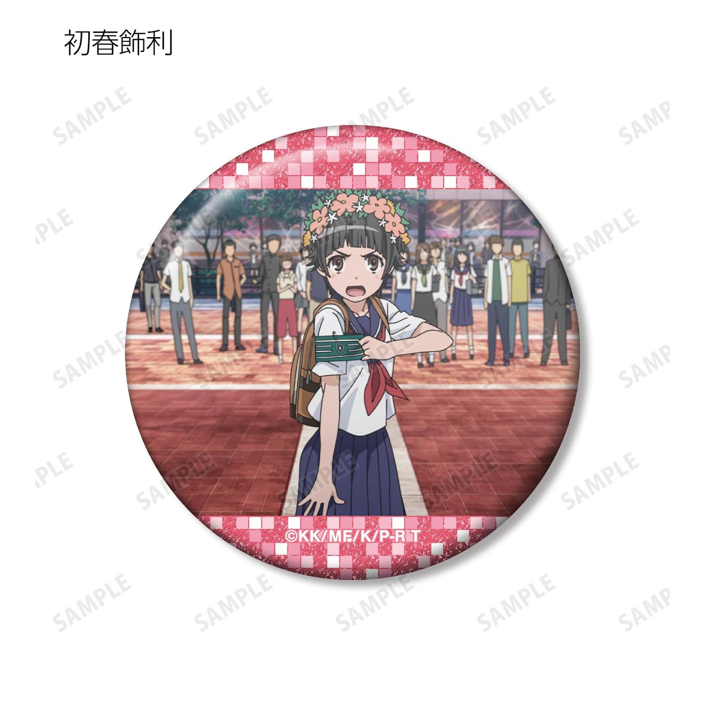 《某科學的超電磁炮》T_場景寫實閃粉徽章（單位/全套BOX/12包入）