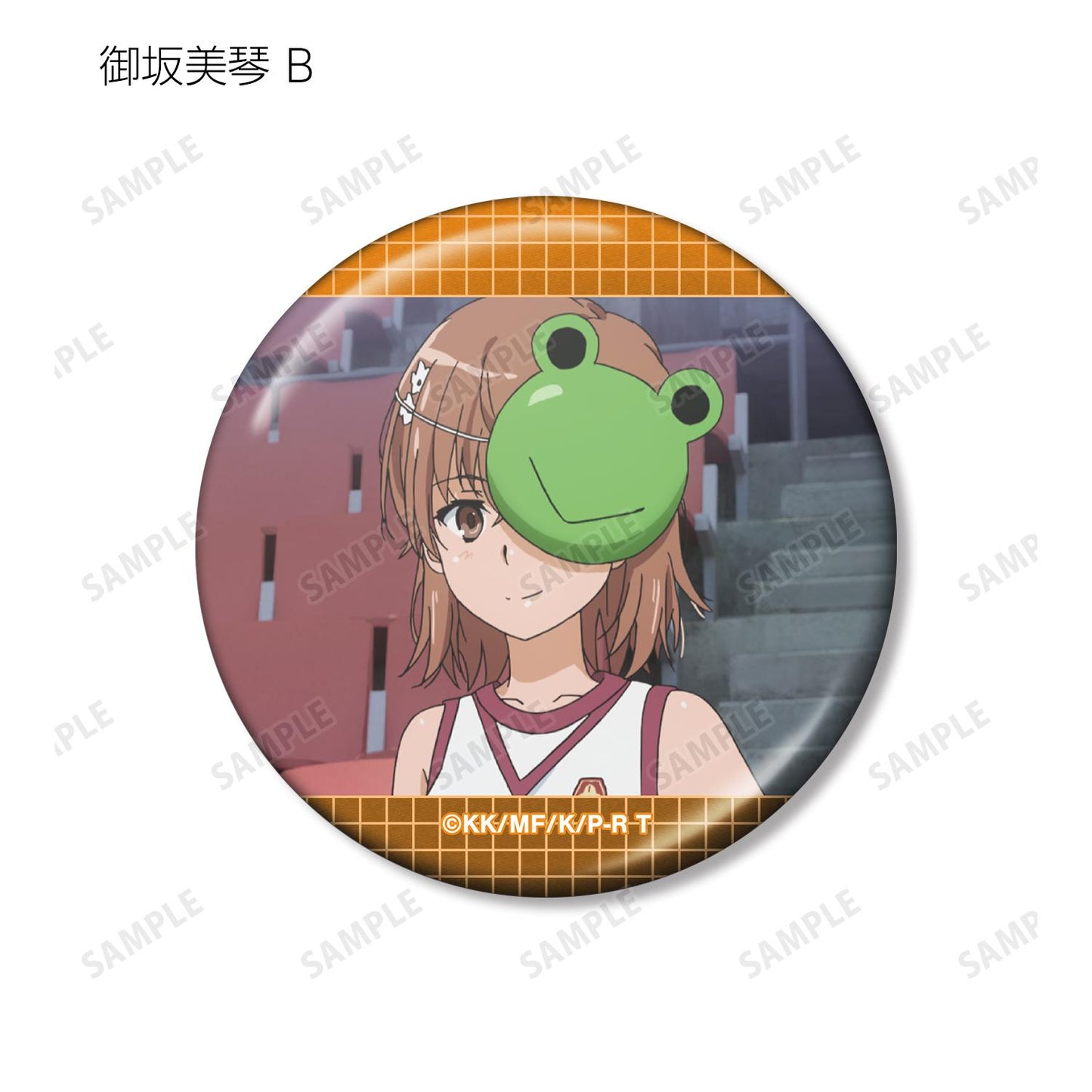 《某科學的超電磁炮》T_交易 御坂美琴限定 場景照片金屬徽章（單位/全套BOX/10包入）