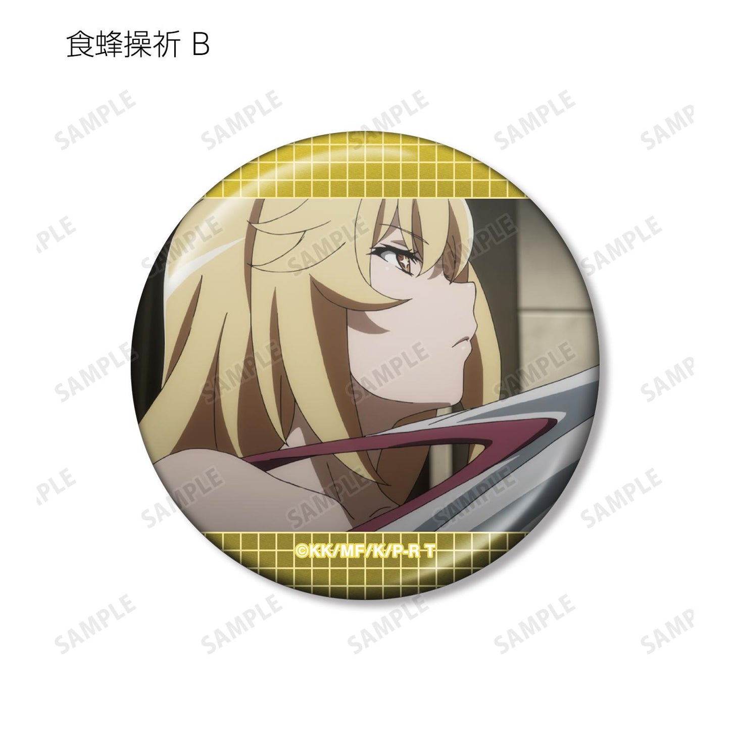 《某科學的超電磁炮》T_食蜂操祈限定 場景照片金屬徽章（單位/全套BOX/10包入）