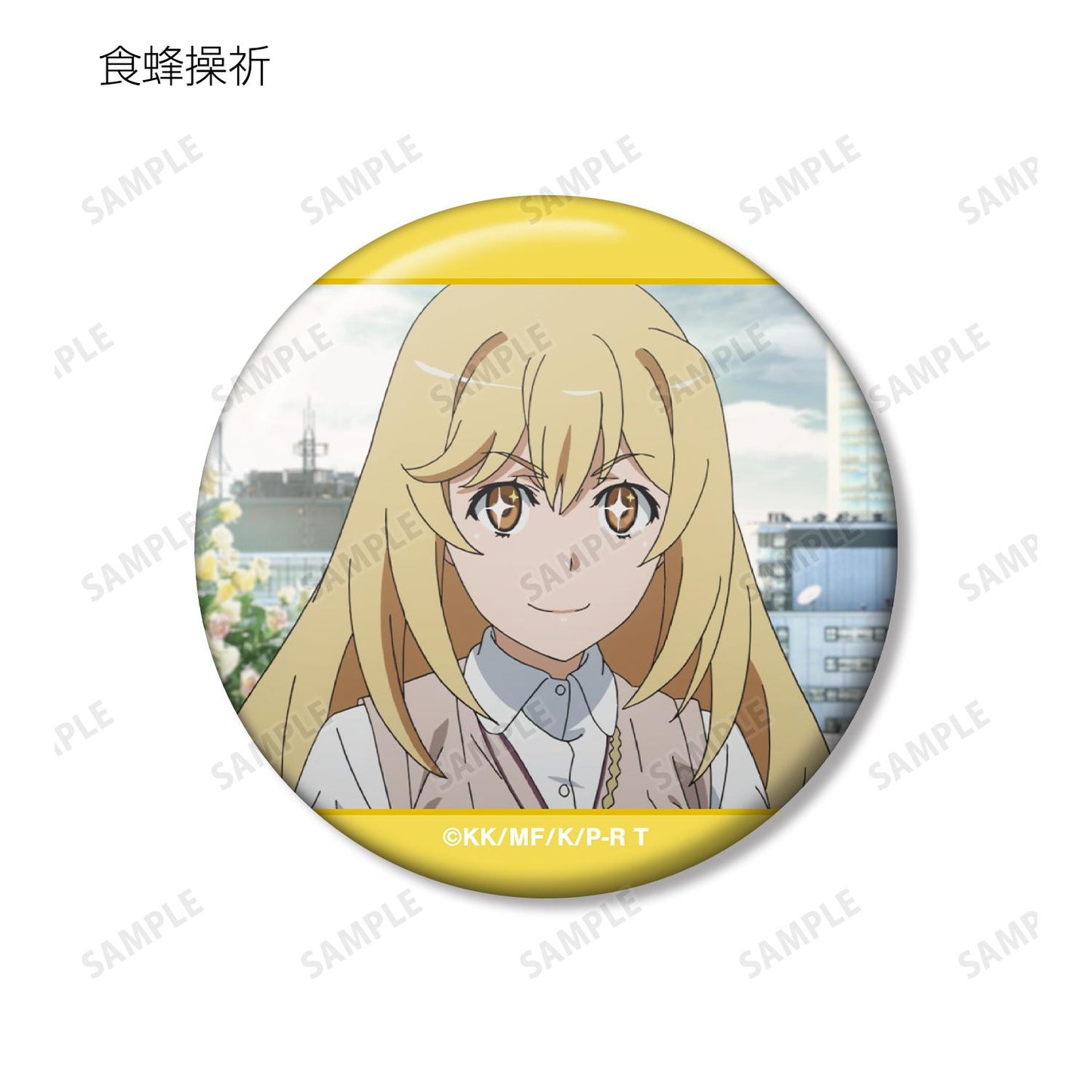 《某科學的超電磁炮》T_場景繪製徽章（單品/全套BOX/12包入）