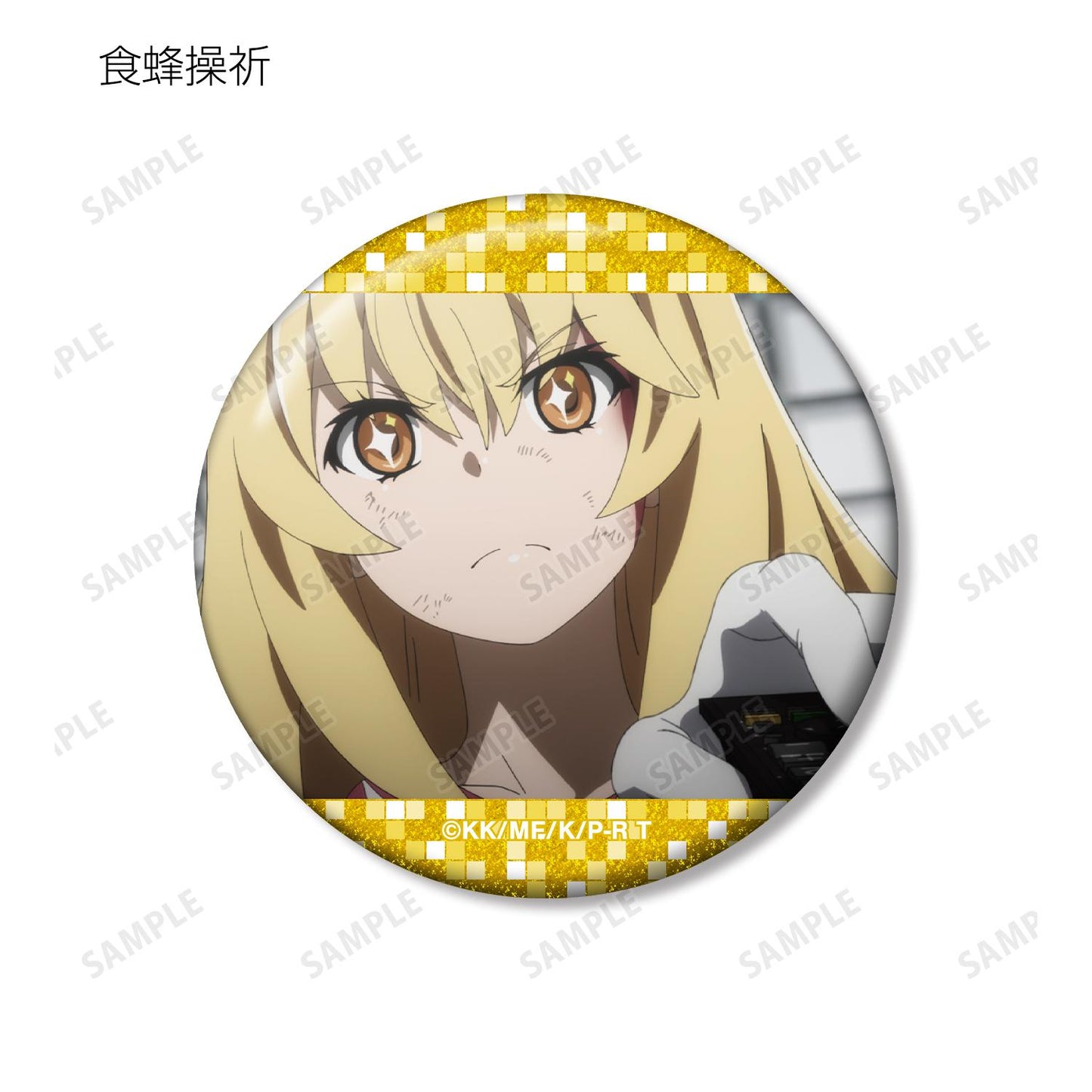 《某科學的超電磁炮》T_場景寫實閃粉徽章（單位/全套BOX/12包入）