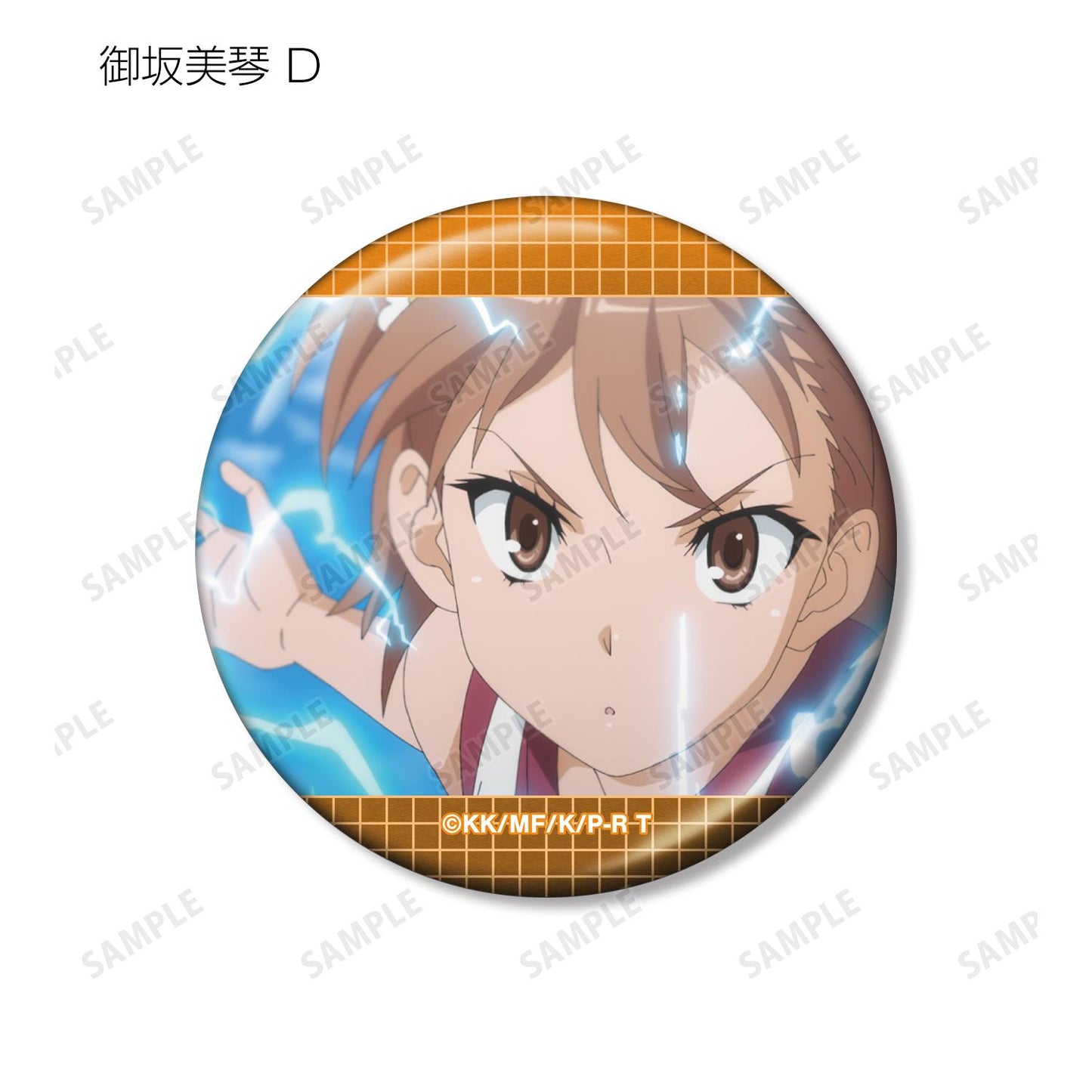 《某科學的超電磁炮》T_交易 御坂美琴限定 場景照片金屬徽章（單位/全套BOX/10包入）