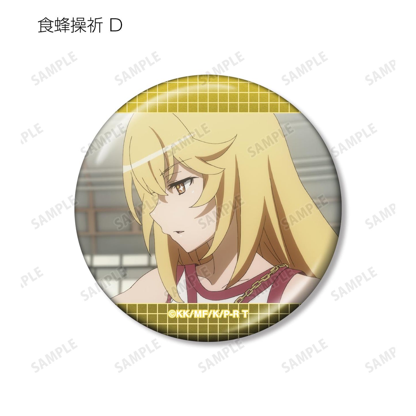 《某科學的超電磁炮》T_食蜂操祈限定 場景照片金屬徽章（單位/全套BOX/10包入）