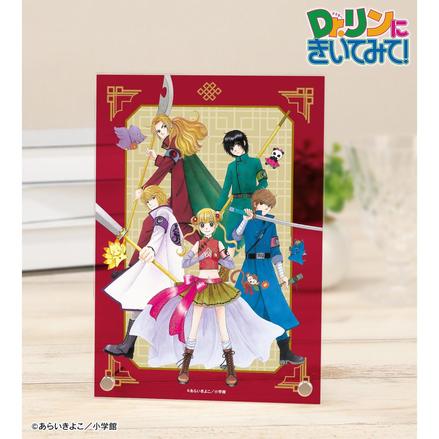 Dr.林來問問看！_新井清子老師全新繪製 光之巫女&四神ver. 合集 A5亞克力板