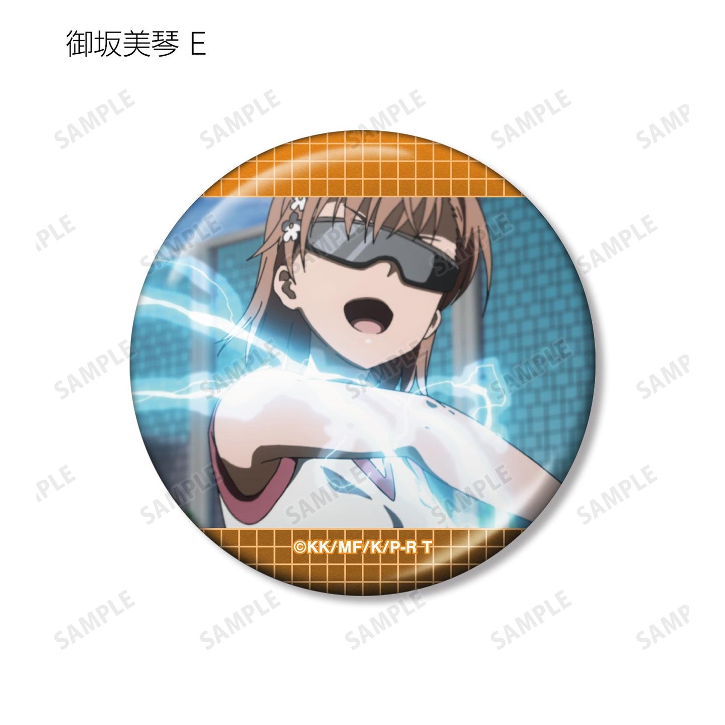 《某科學的超電磁炮》T_交易 御坂美琴限定 場景照片金屬徽章（單位/全套BOX/10包入）