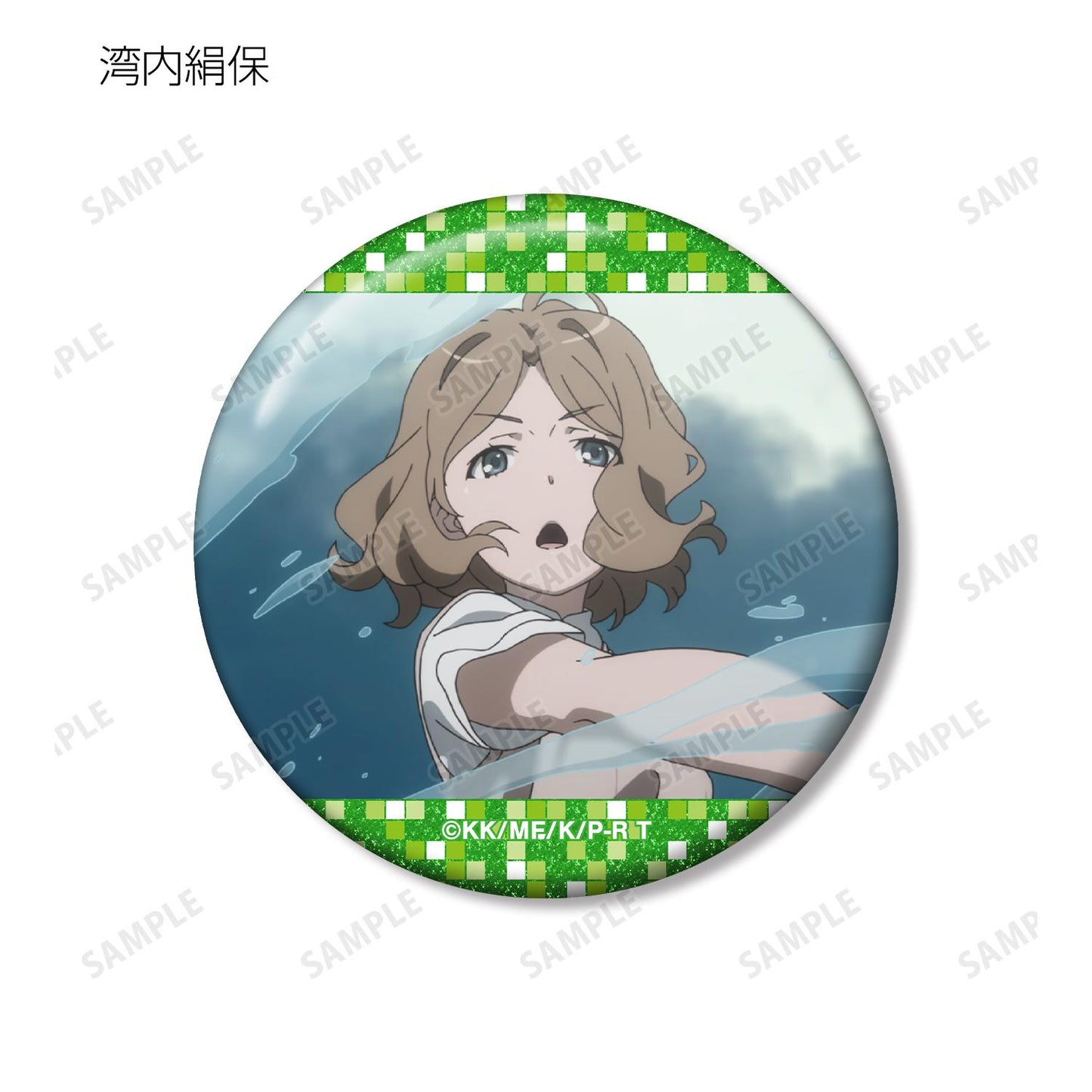 《某科學的超電磁炮》T_場景寫實閃粉徽章（單位/全套BOX/12包入）