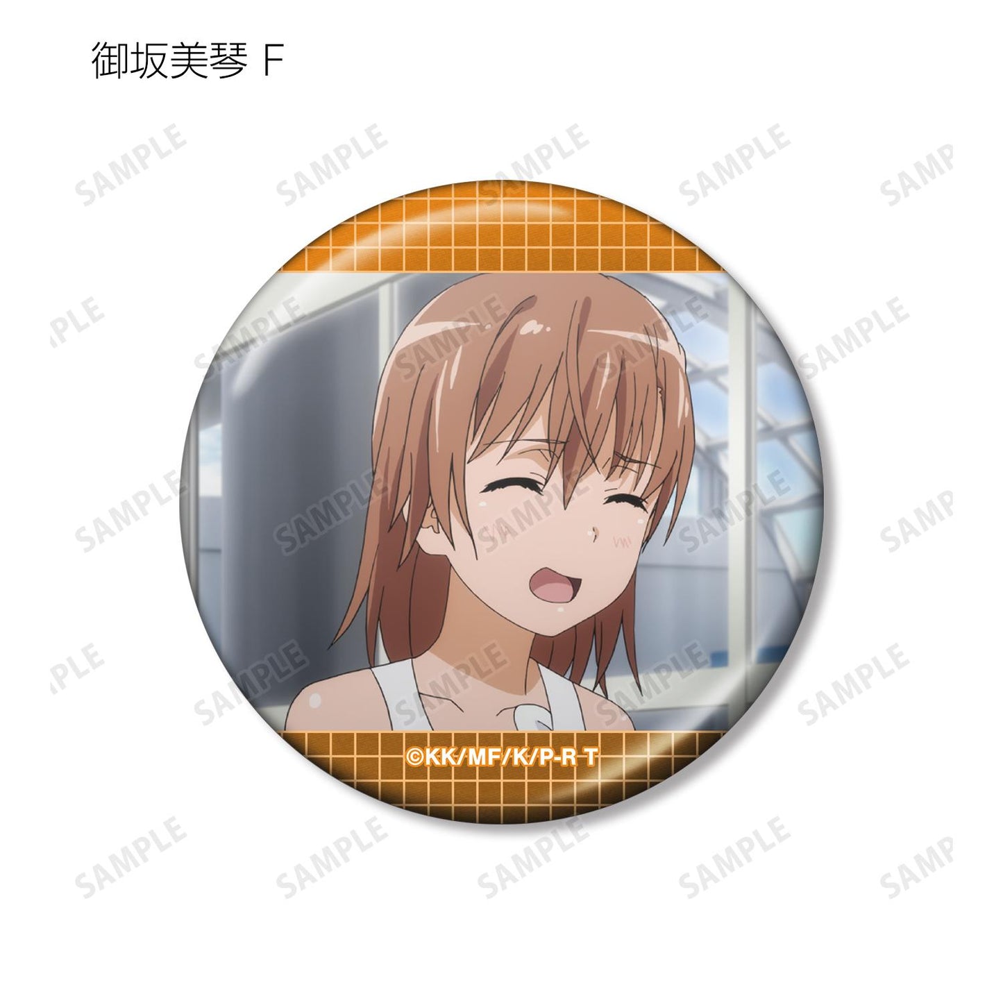 《某科學的超電磁炮》T_交易 御坂美琴限定 場景照片金屬徽章（單位/全套BOX/10包入）