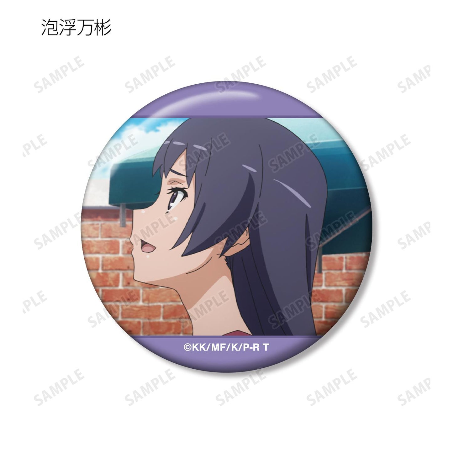 《某科學的超電磁炮》T_場景繪製徽章（單品/全套BOX/12包入）