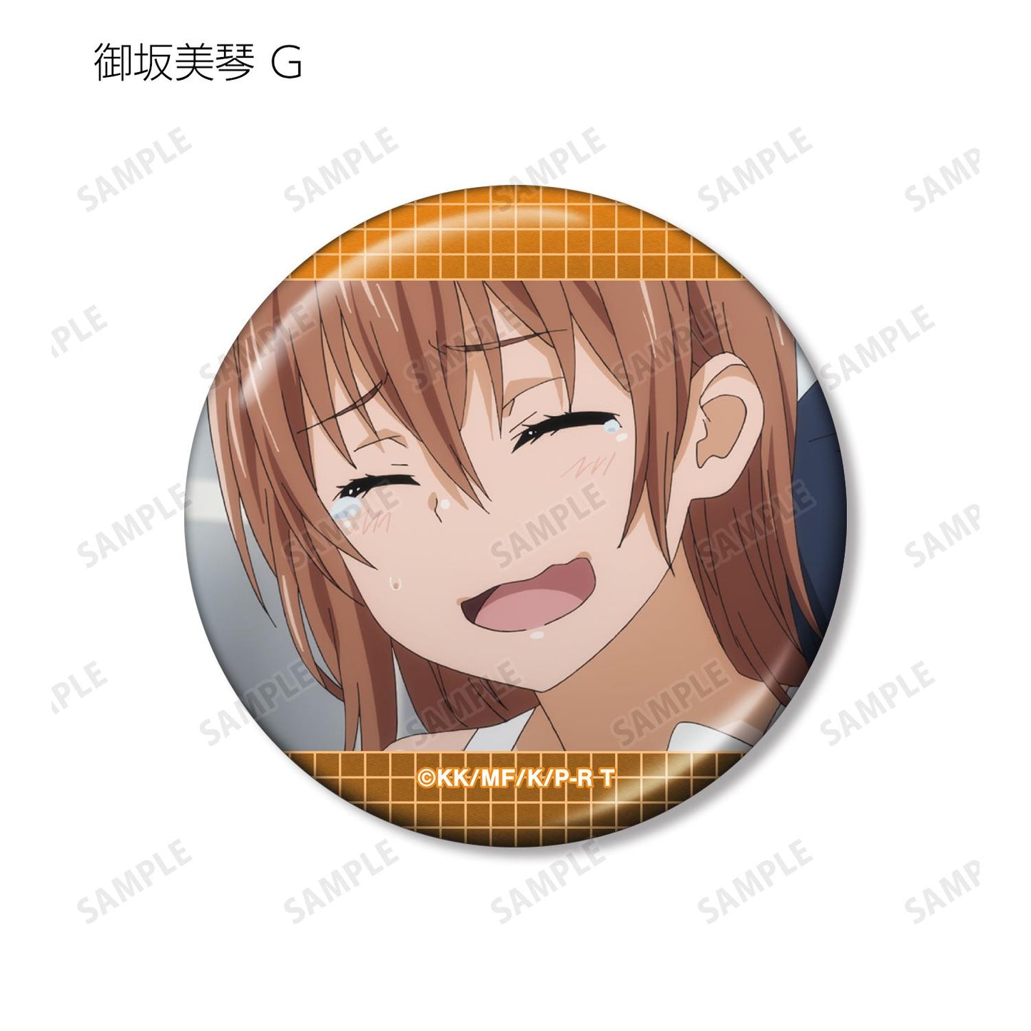 《某科學的超電磁炮》T_交易 御坂美琴限定 場景照片金屬徽章（單位/全套BOX/10包入）