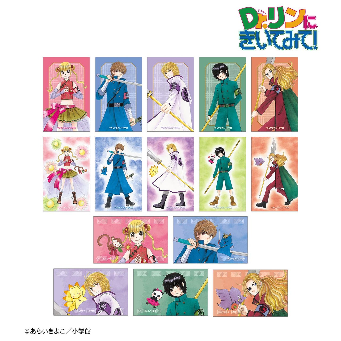 Dr.リン來問問看！_新繪插畫 光之巫女&四神ver. 收藏插畫卡（單品/全套BOX）【BOX/15個裝】