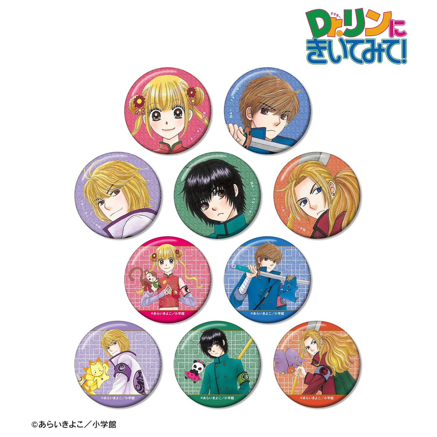 Dr.林來問問看！_新繪插畫 光之巫女&四神ver. 亮片徽章（單品/全套BOX）【BOX/10個裝】