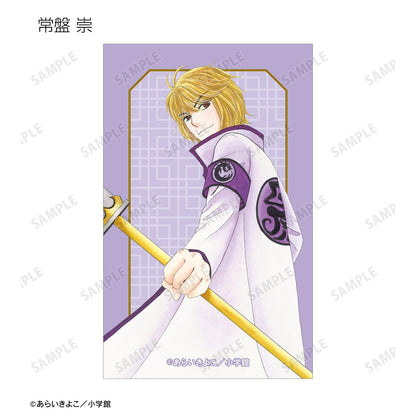 Dr.リン來問問看！_新繪插畫 光之巫女&四神ver. 收藏插畫卡（單品/全套BOX）【BOX/15個裝】