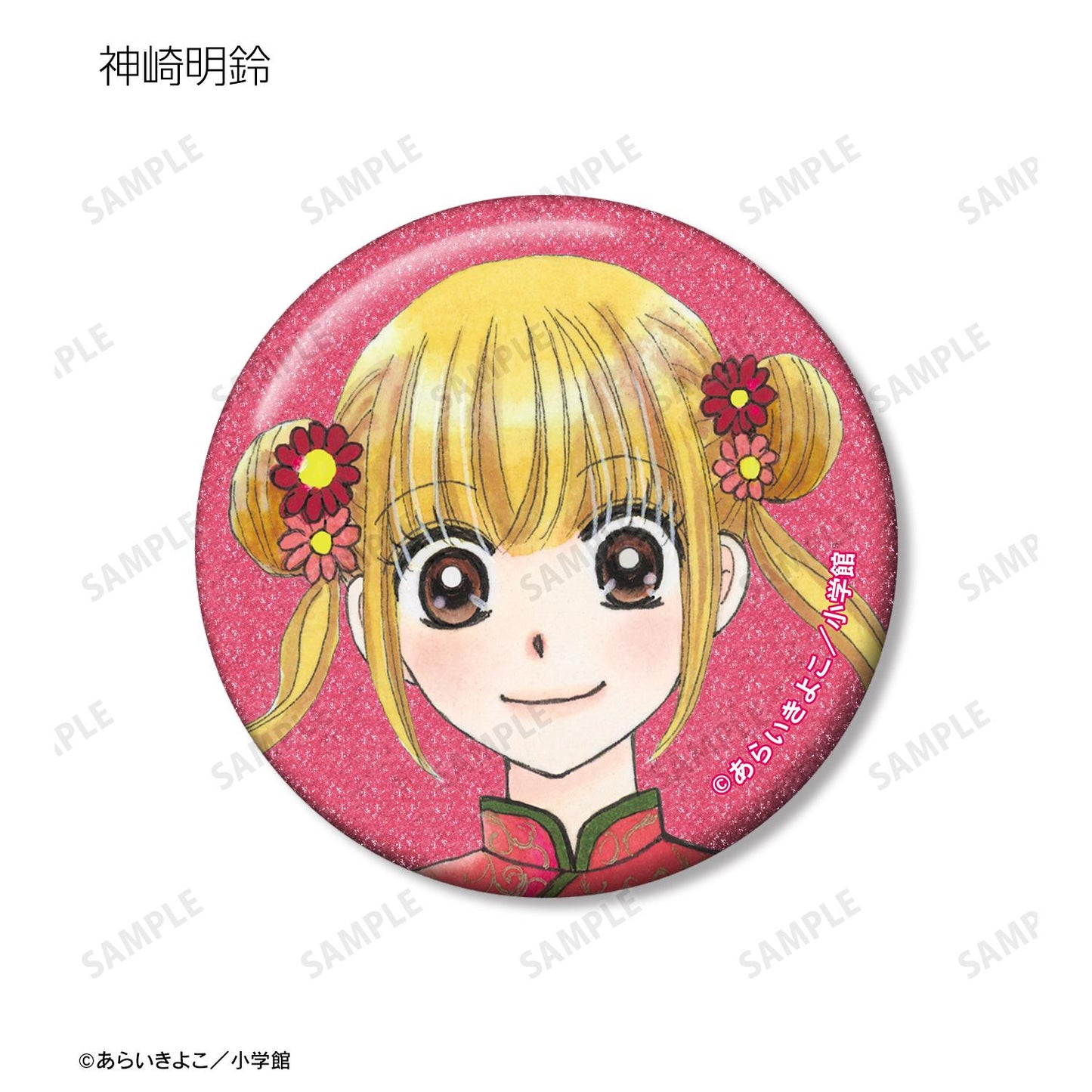 Dr.林來問問看！_新繪插畫 光之巫女&四神ver. 亮片徽章（單品/全套BOX）【BOX/10個裝】