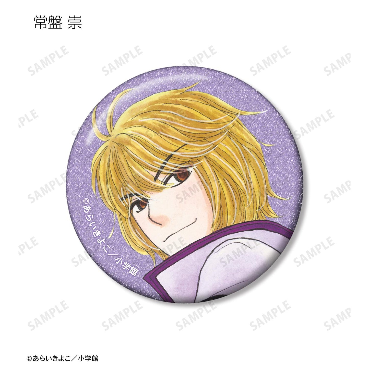 Dr.林來問問看！_新繪插畫 光之巫女&四神ver. 亮片徽章（單品/全套BOX）【BOX/10個裝】