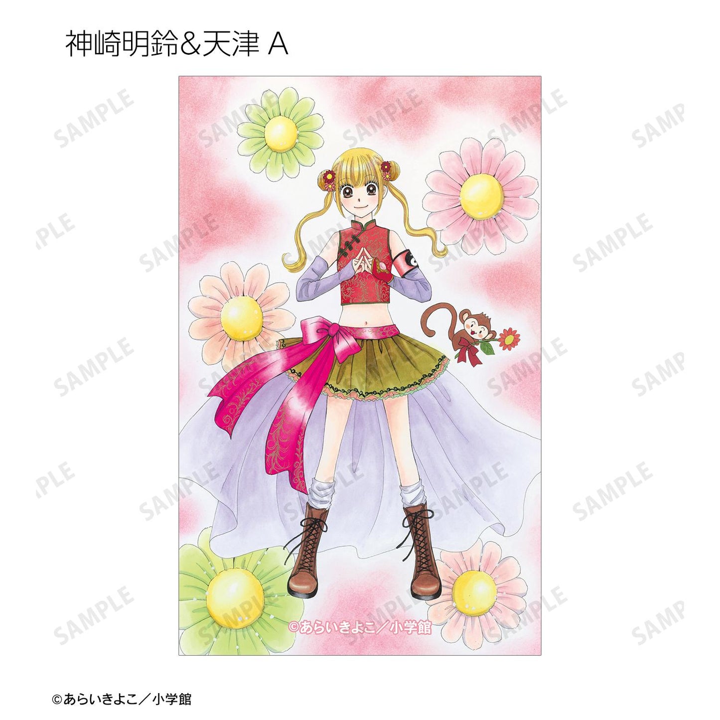 Dr.リン來問問看！_新繪插畫 光之巫女&四神ver. 收藏插畫卡（單品/全套BOX）【BOX/15個裝】