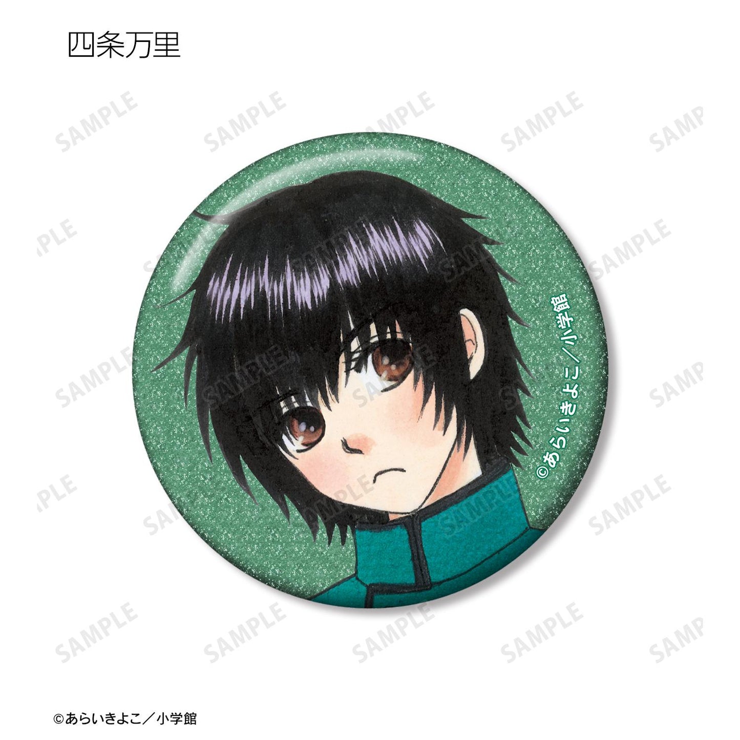 Dr.林來問問看！_新繪插畫 光之巫女&四神ver. 亮片徽章（單品/全套BOX）【BOX/10個裝】