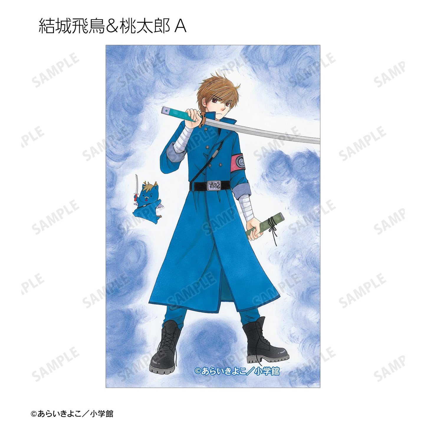 Dr.リン來問問看！_新繪插畫 光之巫女&四神ver. 收藏插畫卡（單品/全套BOX）【BOX/15個裝】