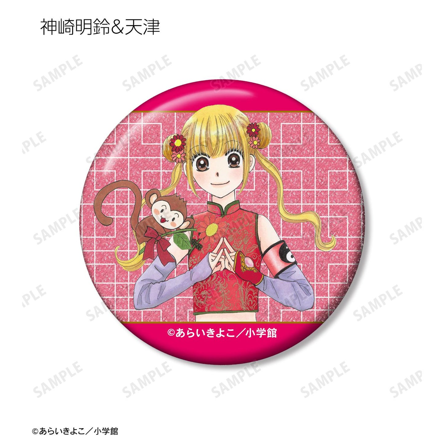 Dr.林來問問看！_新繪插畫 光之巫女&四神ver. 亮片徽章（單品/全套BOX）【BOX/10個裝】