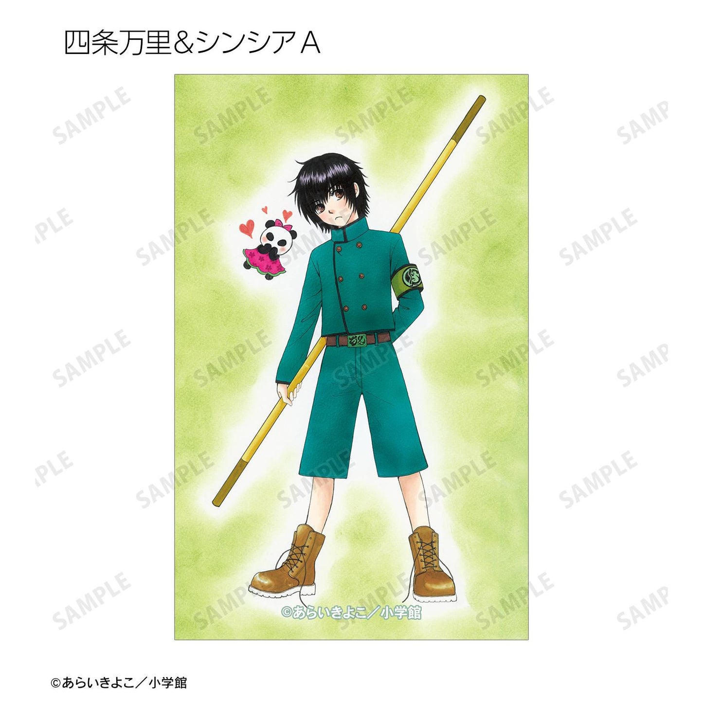 Dr.リン來問問看！_新繪插畫 光之巫女&四神ver. 收藏插畫卡（單品/全套BOX）【BOX/15個裝】