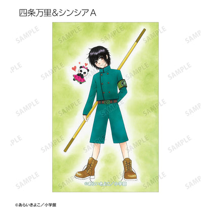 Dr.リン來問問看！_新繪插畫 光之巫女&四神ver. 收藏插畫卡（單品/全套BOX）【BOX/15個裝】