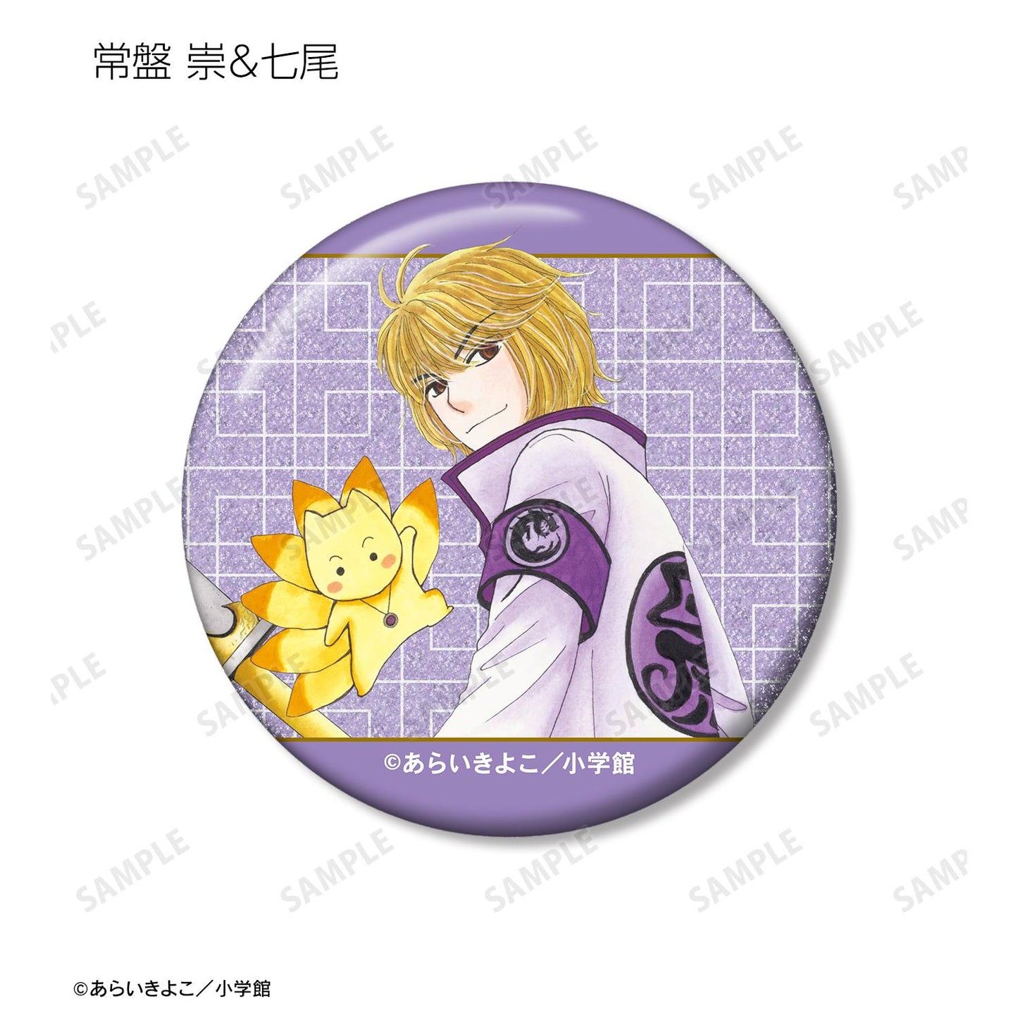 Dr.林來問問看！_新繪插畫 光之巫女&四神ver. 亮片徽章（單品/全套BOX）【BOX/10個裝】