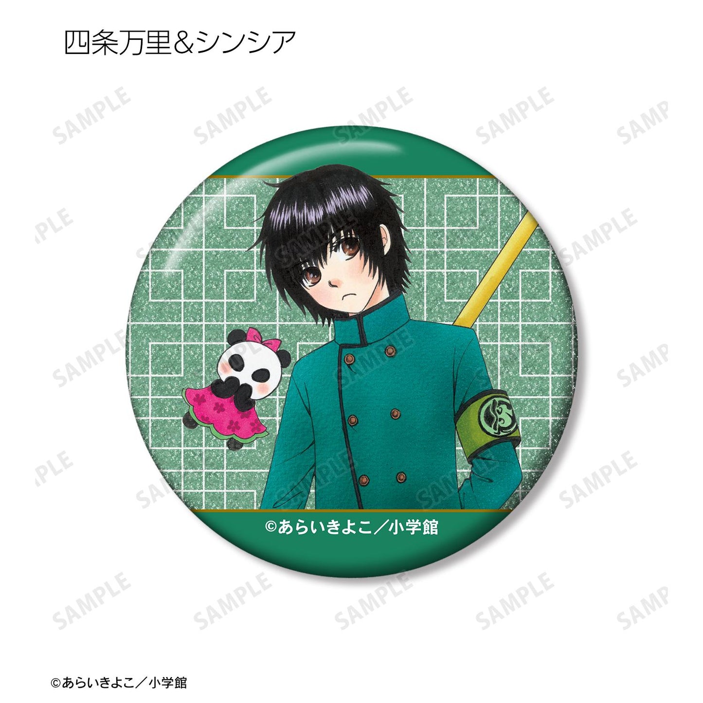 Dr.林來問問看！_新繪插畫 光之巫女&四神ver. 亮片徽章（單品/全套BOX）【BOX/10個裝】