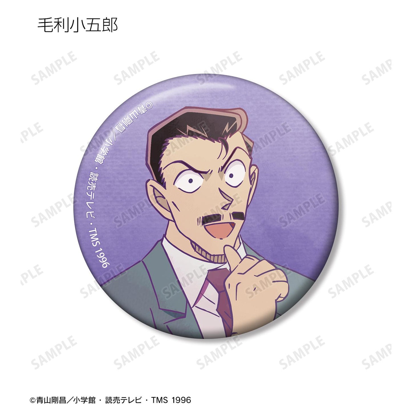 《名偵探柯南》_交易版 Ani-Art 第9彈 馬口鐵徽章（單品/全套BOX/9包入）