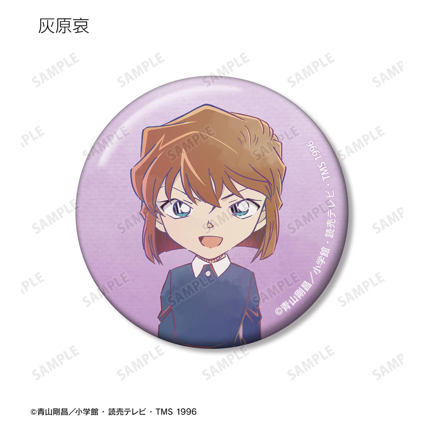 《名偵探柯南》_交易版 Ani-Art 第9彈 馬口鐵徽章（單品/全套BOX/9包入）