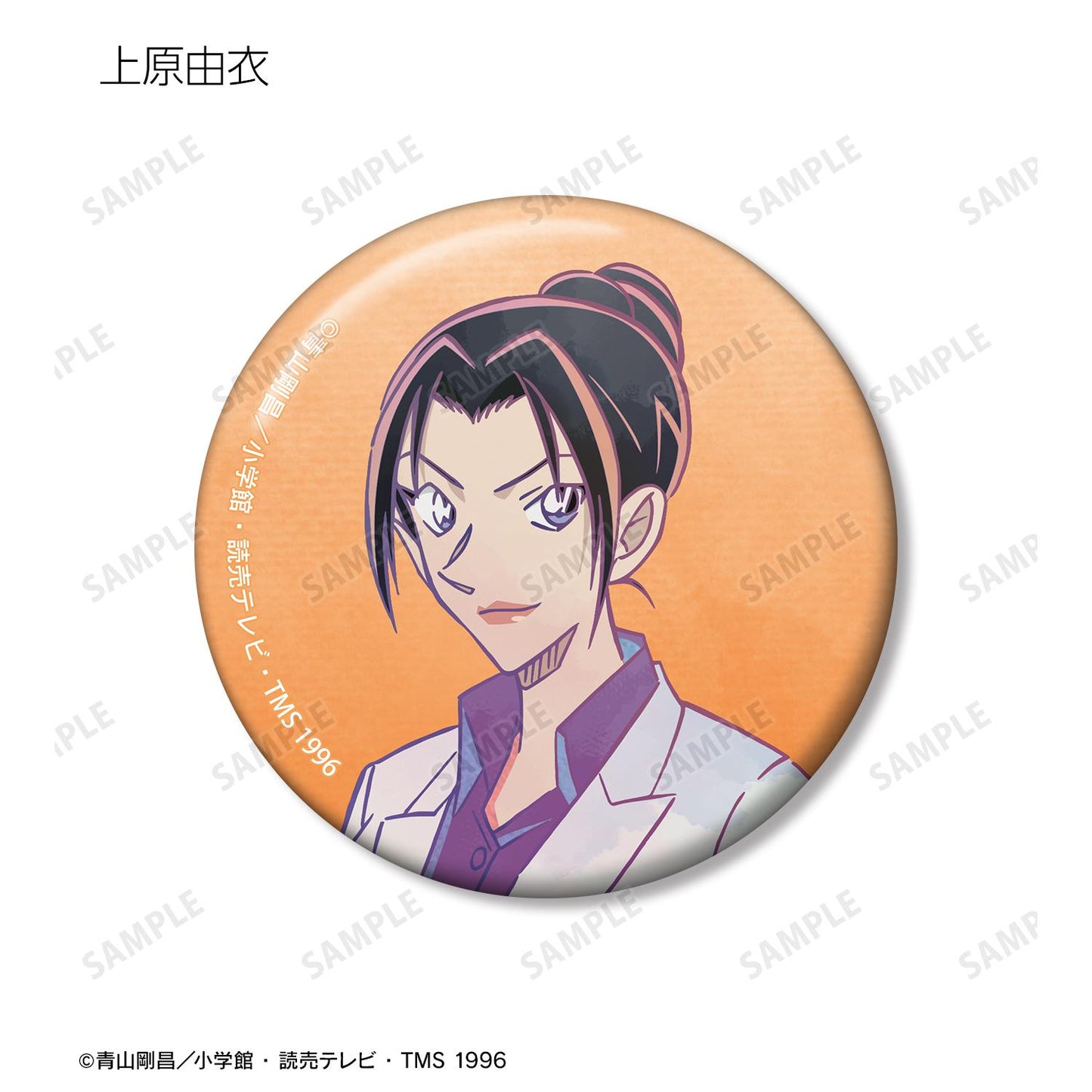 《名偵探柯南》_交易版 Ani-Art 第9彈 馬口鐵徽章（單品/全套BOX/9包入）