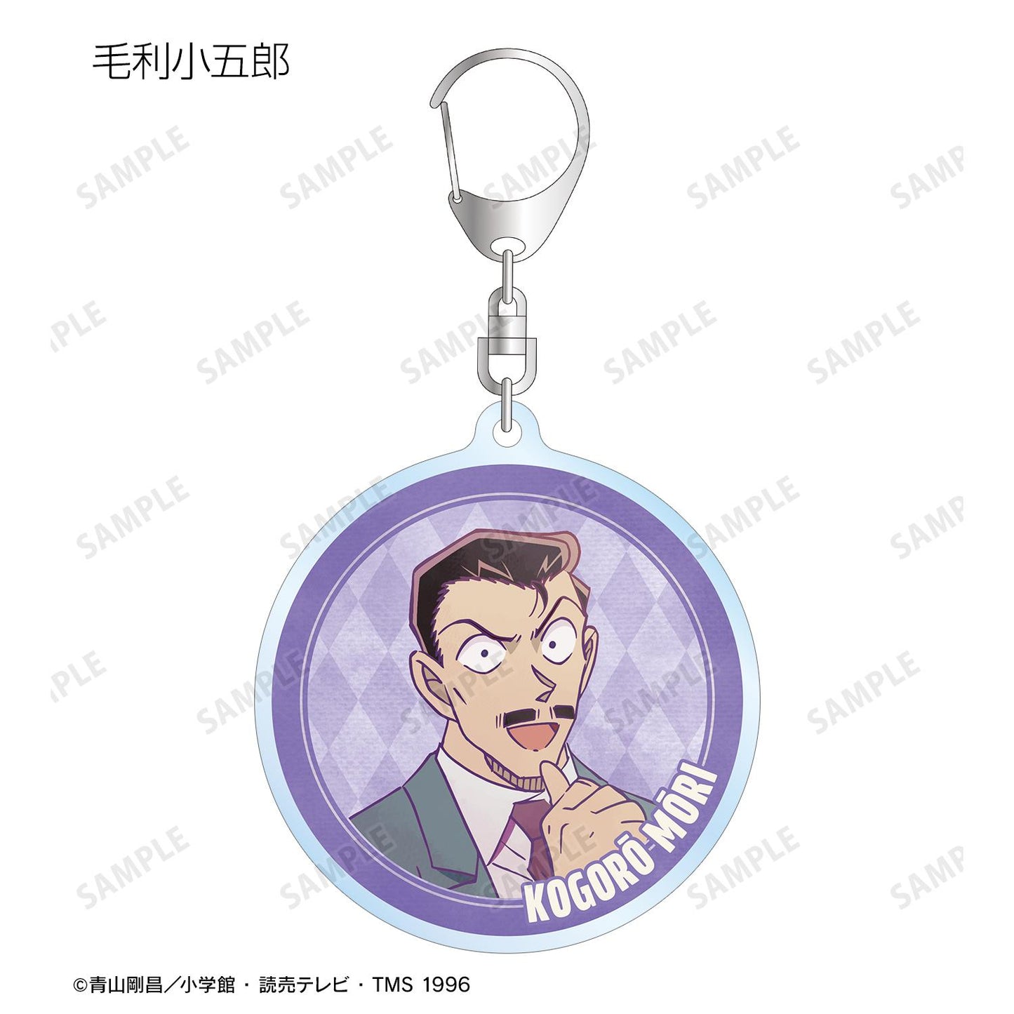 《名偵探柯南》_Trading Ani-Art 第9彈 亞克力鑰匙扣（單品/整盒/9包入）