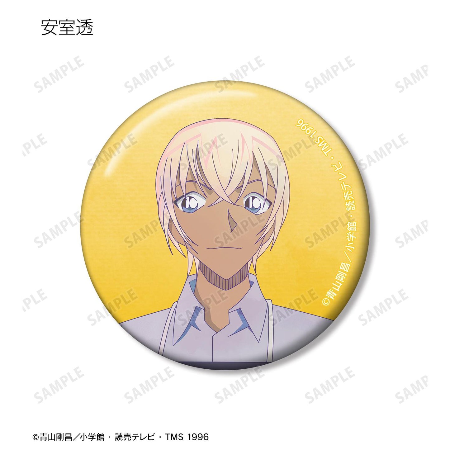 《名偵探柯南》_交易版 Ani-Art 第9彈 馬口鐵徽章（單品/全套BOX/9包入）