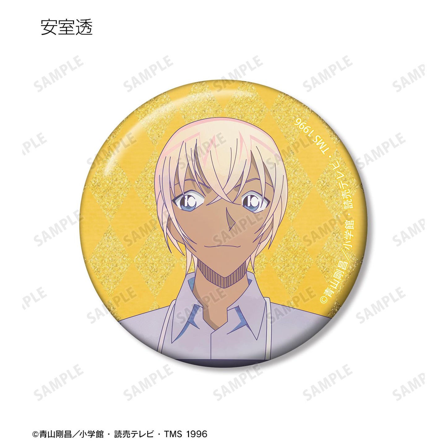 《名偵探柯南》_Trading Ani-Art 第9彈 閃粉徽章（單品/全套BOX/9包入）