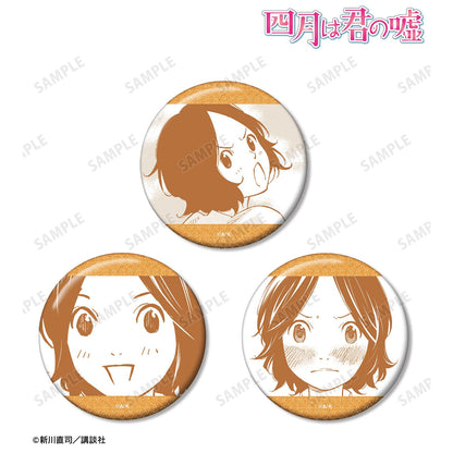 《四月是你的謊言》_澤部椿 漫畫分鏡亮片徽章3個套裝