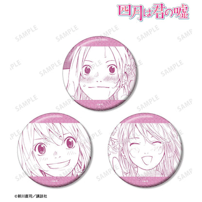 《四月是你的謊言》宮園薰 漫畫分鏡亮片徽章3個套裝