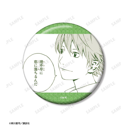 《四月是你的謊言》_渡亮太 漫畫分鏡亮片徽章3個套裝