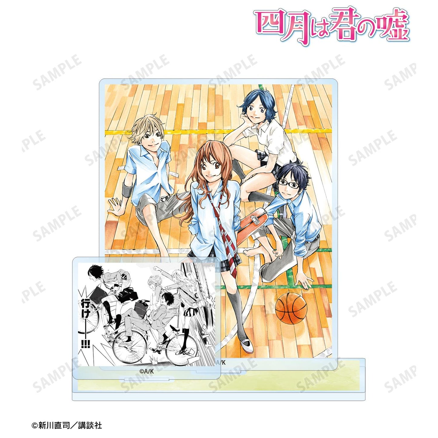 《四月是你的謊言》_套裝 附配件大號亞克力立牌