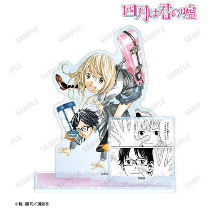《四月是你的謊言》有馬公生&宮園薰 配件大號亞克力立牌