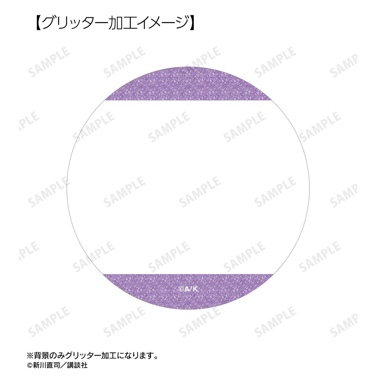 《四月是你的謊言》井川繪見 漫畫分鏡亮片徽章3個套裝
