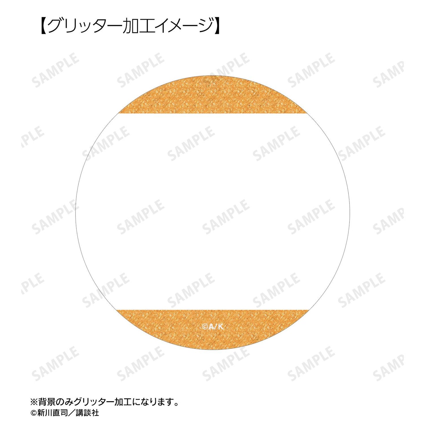 《四月是你的謊言》_澤部椿 漫畫分鏡亮片徽章3個套裝
