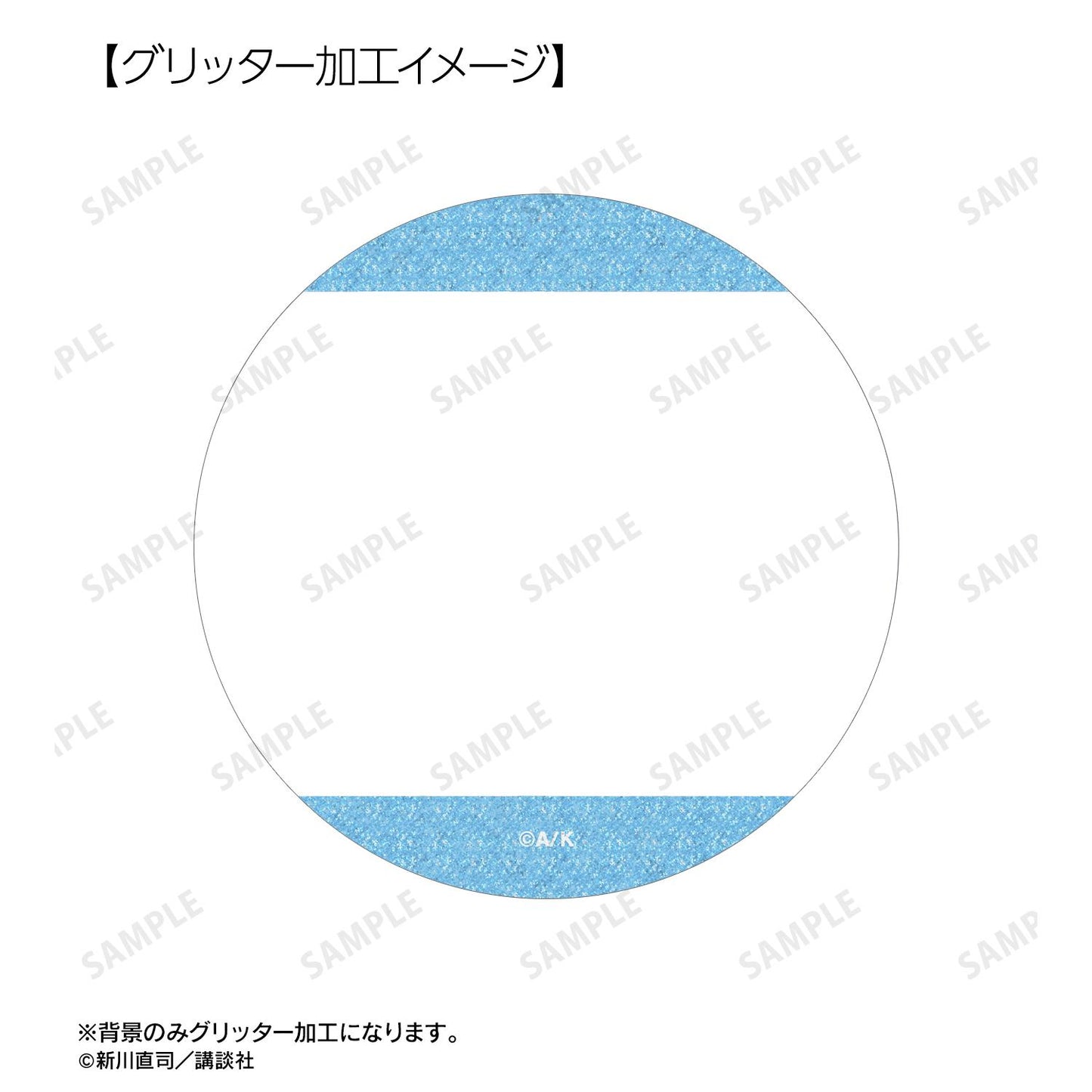 《四月是你的謊言》有馬公生 漫畫分鏡亮片徽章3個套裝