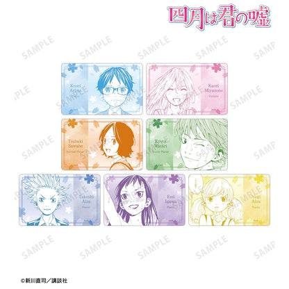 《四月是你的謊言》交易漫畫分鏡塑料卡（單位/全套BOX）【BOX/7個裝】