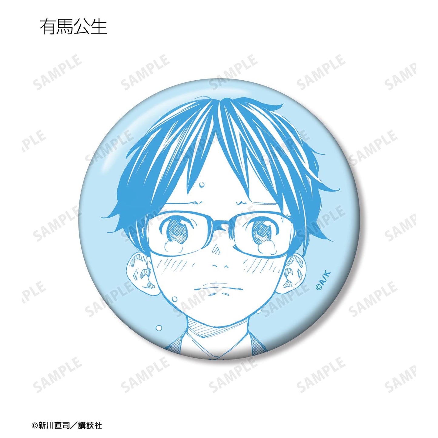 《四月是你的謊言》漫畫分鏡款徽章 vol.2（整盒/全套BOX）【BOX/7個裝】