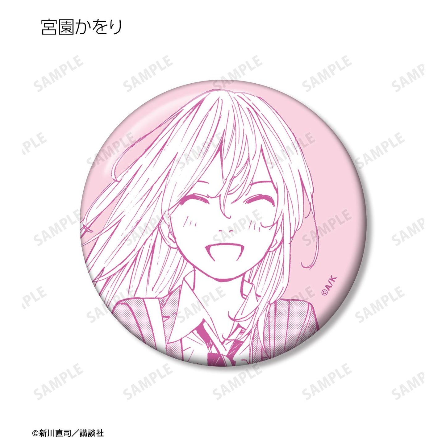 《四月是你的謊言》漫畫分鏡款徽章 vol.2（整盒/全套BOX）【BOX/7個裝】