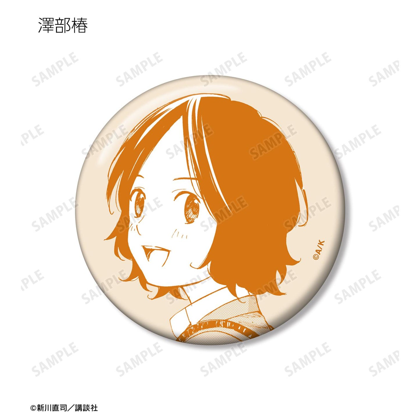 《四月是你的謊言》漫畫分鏡款徽章 vol.2（整盒/全套BOX）【BOX/7個裝】