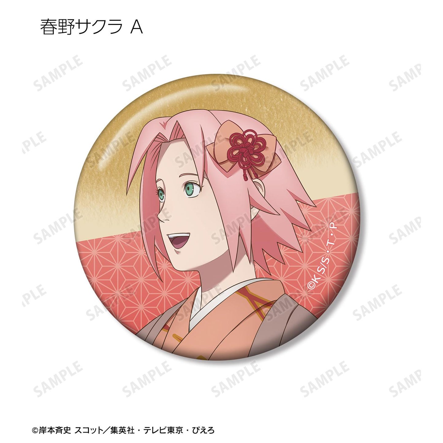 《火影忍者》疾風傳 全新繪製 秋之步伐ver. 盒裝隨機徽章（單品/全套BOX）【BOX/16包入】