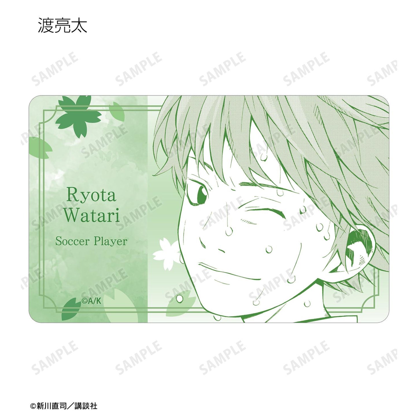 《四月是你的謊言》交易漫畫分鏡塑料卡（單位/全套BOX）【BOX/7個裝】