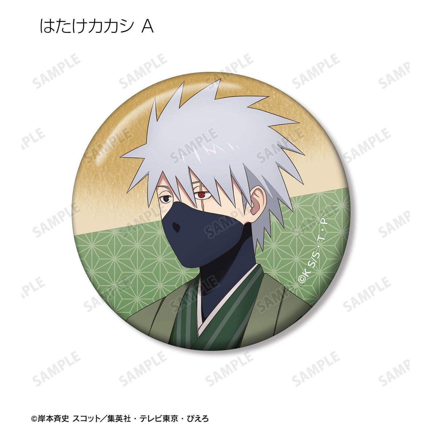 《火影忍者》疾風傳 全新繪製 秋之步伐ver. 盒裝隨機徽章（單品/全套BOX）【BOX/16包入】