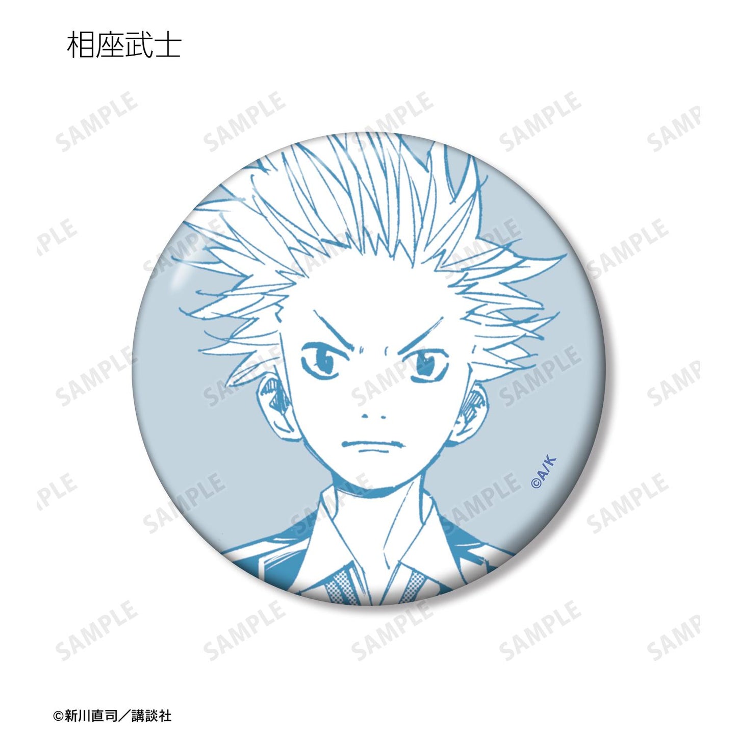 《四月是你的謊言》漫畫分鏡款徽章 vol.2（整盒/全套BOX）【BOX/7個裝】